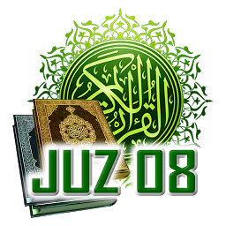 Al Quran Juz 08 Full Audio ( O: Download & Review