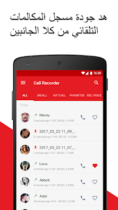 Automatic Call Recorder