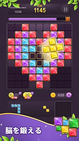 Game screenshot ブロックパズル ジュエル mod apk