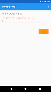 Anteprima dell'app