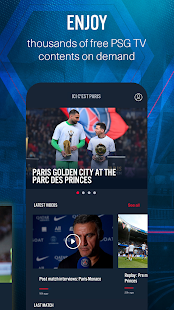 PSG Official Screenshot