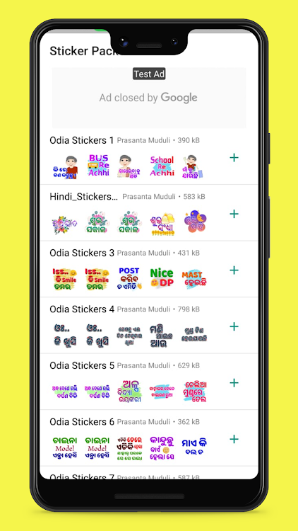 Odia Stickers - 3.0 - (Android)