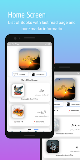 Android application Manto Ki Nazar screenshort