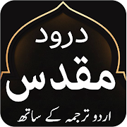 Top 19 Books & Reference Apps Like Darood Muqadas - Best Alternatives