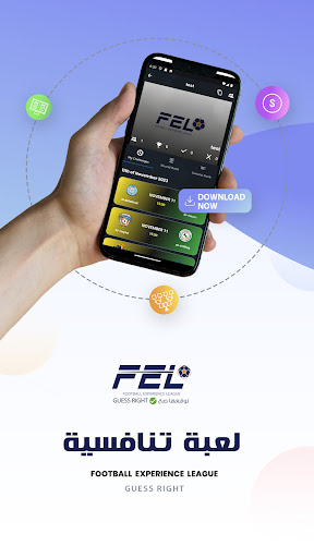 FEL League Screen 3