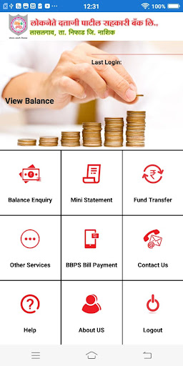 Loknete Mobile Banking Screen 3