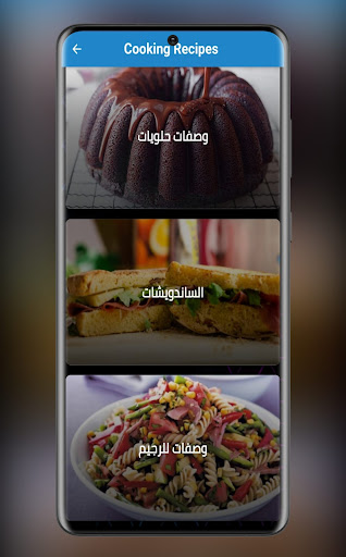 طبخ وحلويات  وصفات طبخ وحلويات شهية