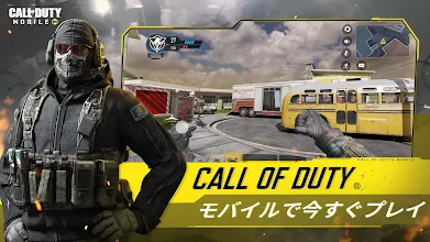 Call Of Duty Mobile Google Play のアプリ