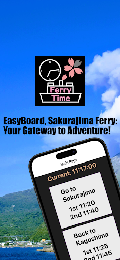 Android application EasyBoard, Sakurajima Ferry screenshort