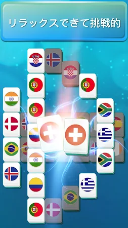 Game screenshot 麻雀ソリティア Mahjong 上海ゲーム hack