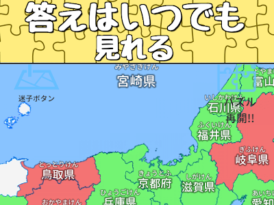 無料ダウンロード 日本 地図 滋賀 145199-日本 地図 滋賀県