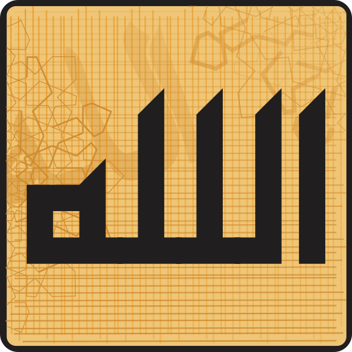 Allah Names (99) with Voice  Icon