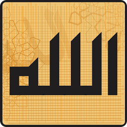 Icon image Allah Names (99) with Voice