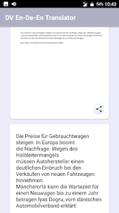 Offline En-De-En Translator Screenshot