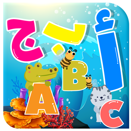 Teaching English to children logo