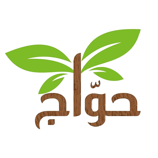 حواج logo