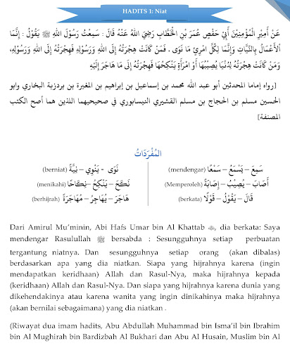 Syarah Al Arbain An Nawawiyah Screen 3