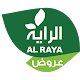 Al Raya Market Scarica su Windows