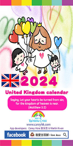 Android application 2024 United Kingdom Calendar screenshort