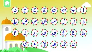 Belajar Huruf Hijaiyah + Angka - Screenshot 2