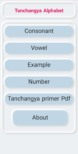 Android application Tanchangya Alphabet screenshort