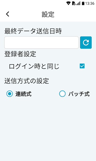 設備管理 Screen 2