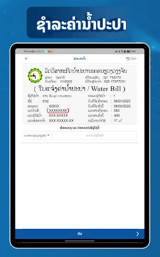 Logo https://play-lh.googleusercontent.com/_M6Azd43iofIDwat3-7ijHvwZgs79N3JhH-RmeJivG519IbCDQKkdaYMsVHz1ILuHwx-XPSPKwzshmyPcdU0WQ