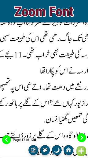 Urdu Novel Ajnabi Rahein Screen 3
