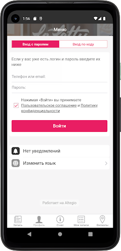 La Letty студия эпиляции Screen 3