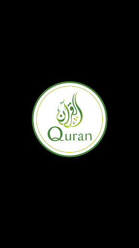 Android application Tajweed Colored Quran screenshort