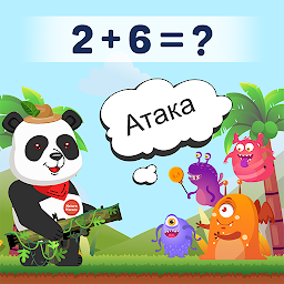 Значок приложения "Математическая игра для детей"