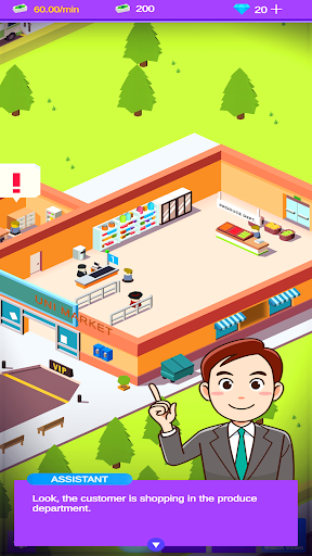 Market Master Screen 3