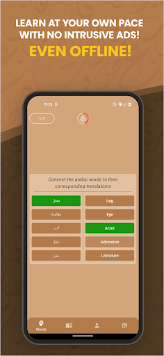 Learn Arabic Words and Stories Screen 3