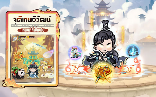 Screenshot 19