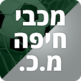 חדשות מכבי חיפה - AzApp icon