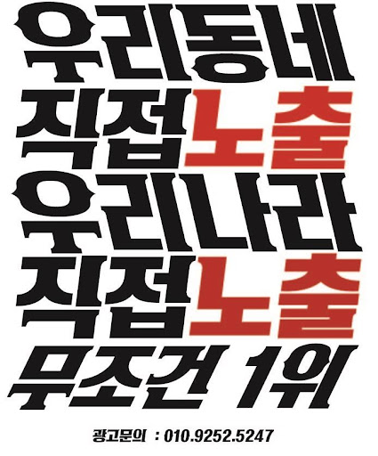 SAFE세이프 - 택배요 무인택배멀티 보관함