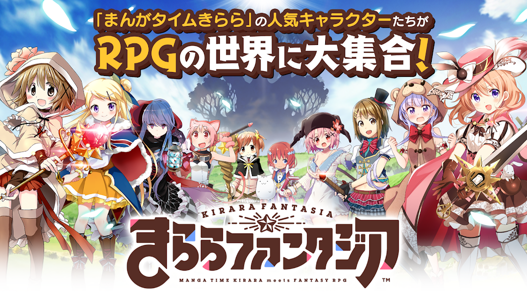 きららファンタジア banner