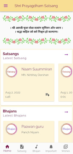 Android application Shri Prayagdham Satsang screenshort