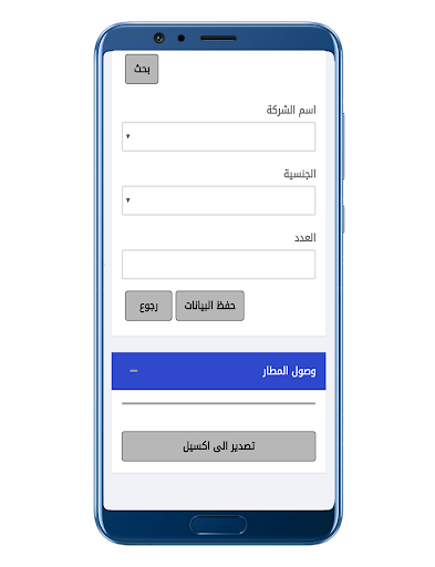 ETAA.TMP.AA Screen 3