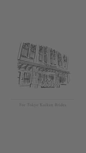 Android application Hatsuko Endo for 東京會舘ウェディング screenshort