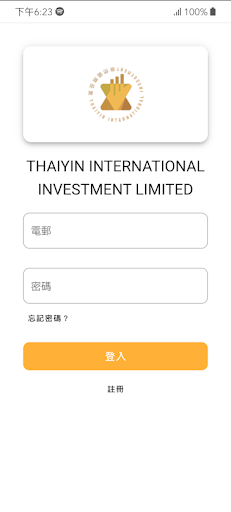 Android application Thaiyin Inter Invest Login screenshort