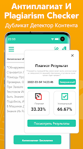 Скриншот