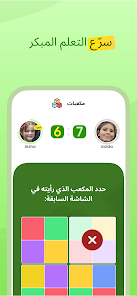 صورة لقطة الشاشة