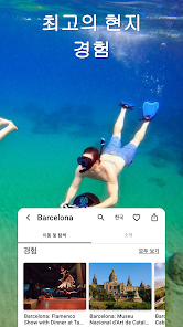 스크린샷 이미지