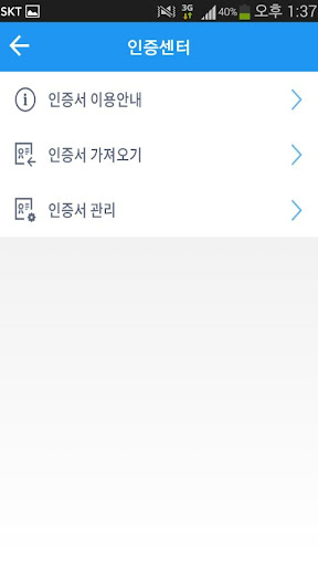 MSign Screen 2