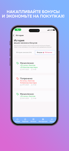 Beauty Med Screen 2