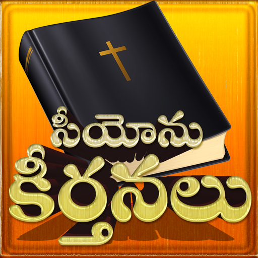Jesus telugu marriage songs download music