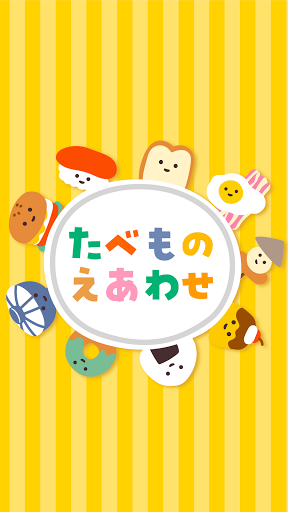 アプリのプレビュー