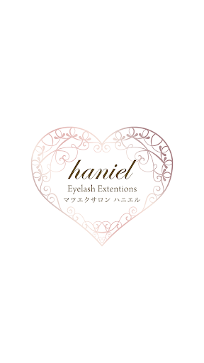Android application haniel（ハニエル）公式アプリ screenshort