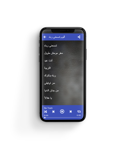 Anasheed Ammar SAR 2021 continuous update